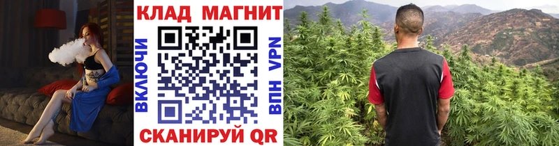 Как найти закладки Слободской A-PVP Меф Гашиш Амфетамин OMG зеркало Конопля