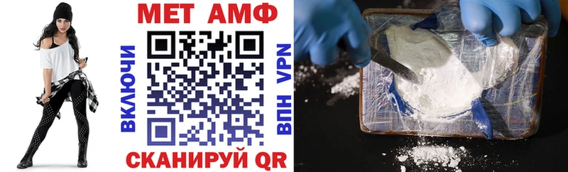 площадка наркотические препараты  Слободской  Amphetamine 98%  сколько стоит 