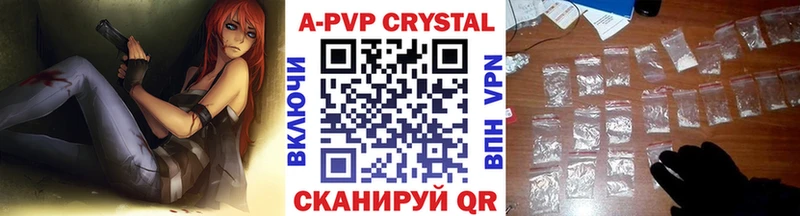 Alfa_PVP крисы CK Слободской