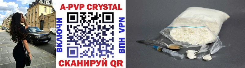 Alpha PVP СК КРИС  Слободской 