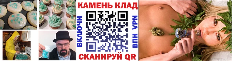 купить наркотики сайты  Слободской  Canna-Cookies конопля 