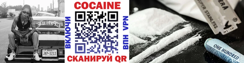 ссылка на мегу как войти  закладка  Слободской  COCAIN Эквадор 