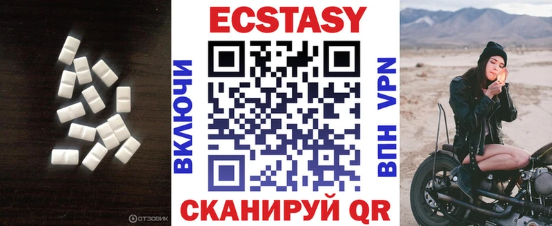 Ecstasy louis Vuitton Слободской