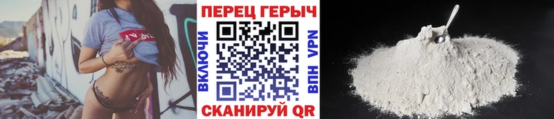 Героин Heroin  Слободской 