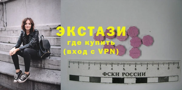 прущие грибы Аркадак