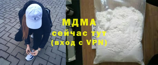 трава Армянск
