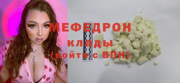 прущие грибы Аркадак