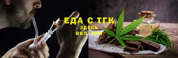 трава Армянск
