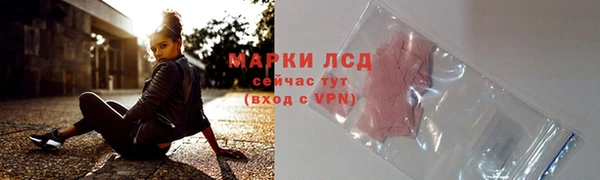 трава Армянск