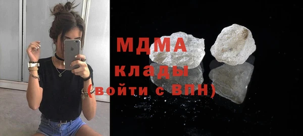 mdpv Арсеньев