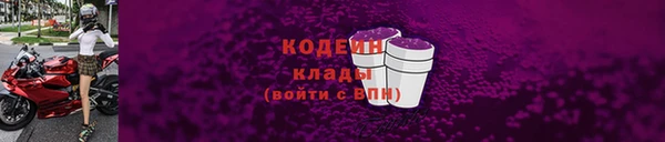 трава Армянск