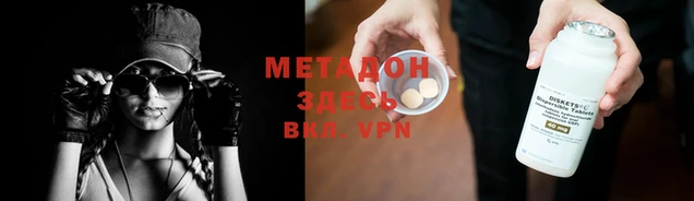 трава Армянск