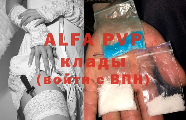 mdpv Арсеньев