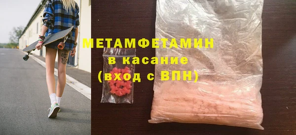 трава Армянск