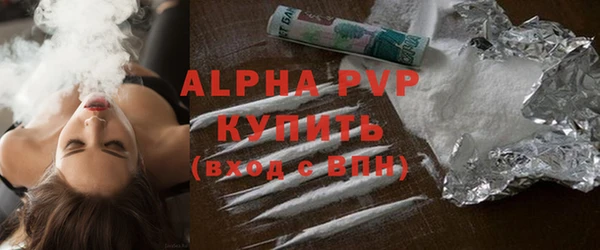 трава Армянск