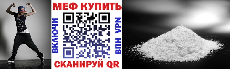 МЕФ VHQ  Слободской 