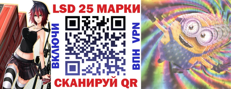 Марки 25I-NBOMe 1500мкг  Слободской 